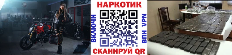 Что такое Отрадное ТГК  КОКАИН  ГАШИШ  Мефедрон  Каннабис  A-PVP 