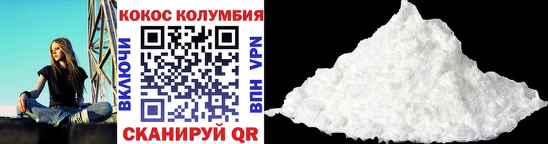 Cocaine 98% где купить наркоту Отрадное