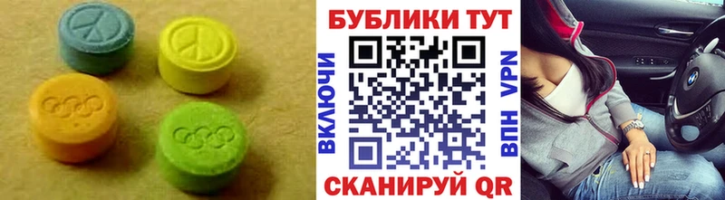 ЭКСТАЗИ Cube  darknet Telegram  Отрадное  где купить наркоту 