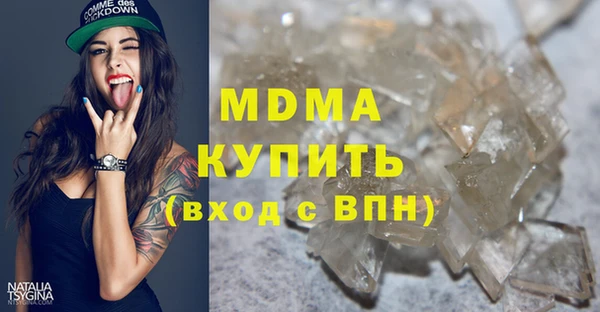 мефедрон Абаза