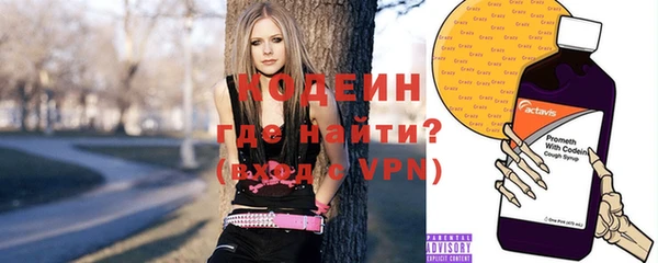 мефедрон Абаза