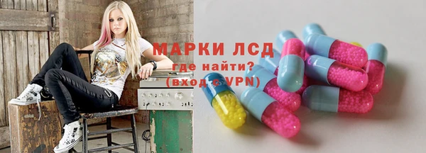 мефедрон VHQ Абинск