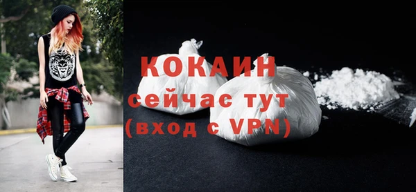 мефедрон VHQ Абинск