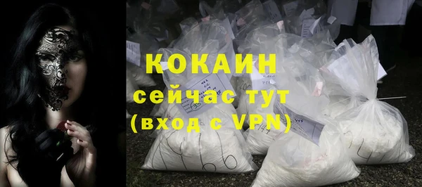 мефедрон VHQ Абинск