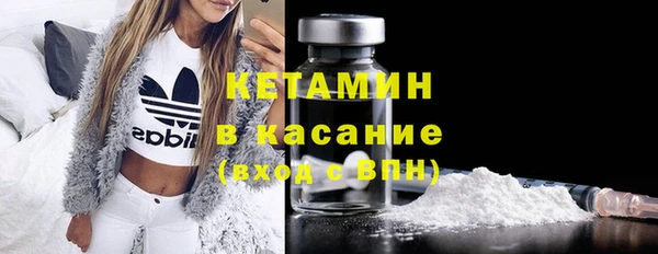 мефедрон VHQ Абинск