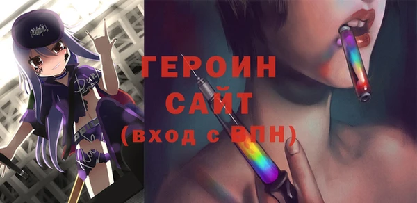 мефедрон Абаза