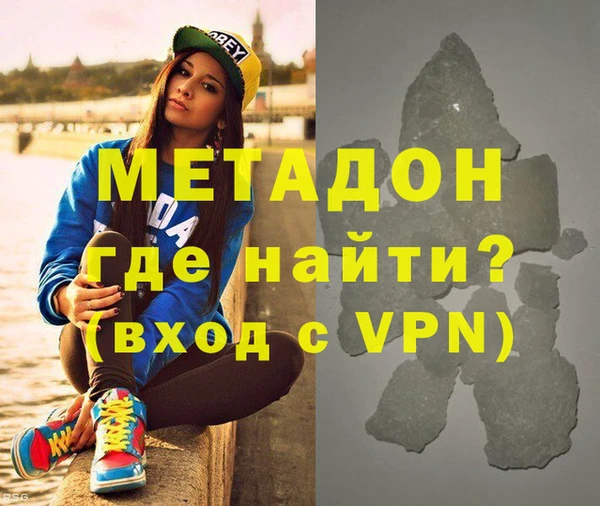 кокаин Покачи