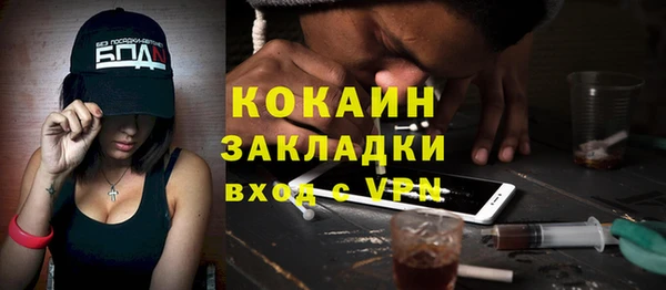 кокаин Покачи