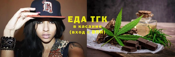 кокаин Покачи