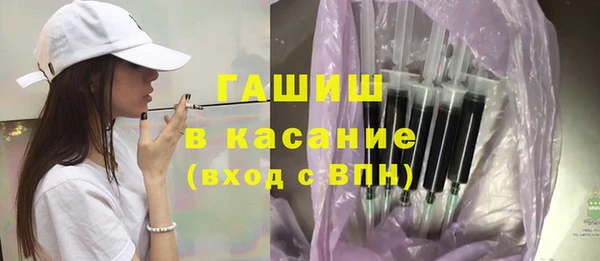 метамфетамин Абдулино