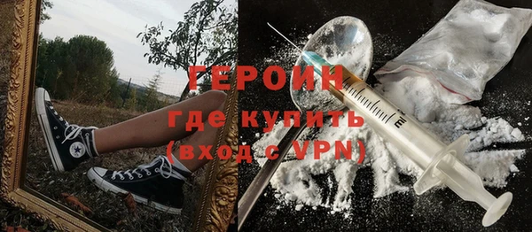 мефедрон VHQ Абинск