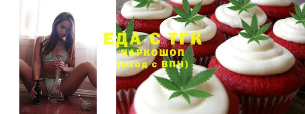 метамфетамин Абдулино