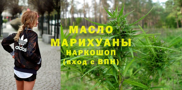 метамфетамин Абдулино