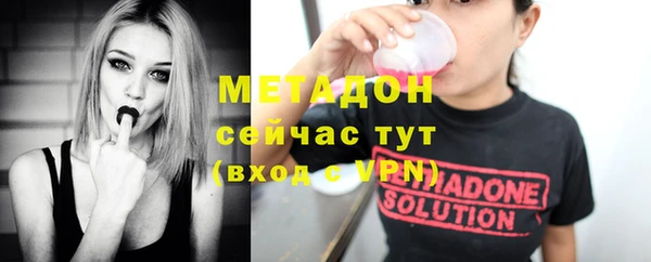 мефедрон Абаза