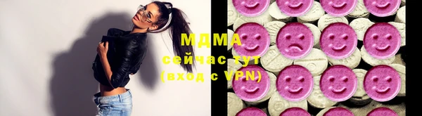 метамфетамин Абдулино
