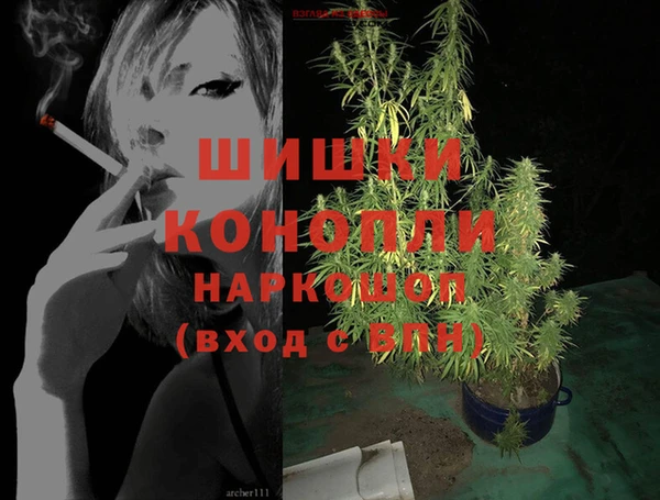 мефедрон Абаза