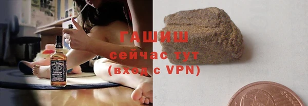 мефедрон VHQ Абинск