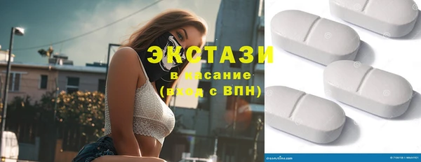 кокаин Покачи