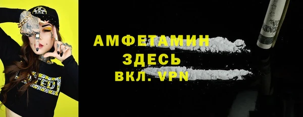 стаф Покровск