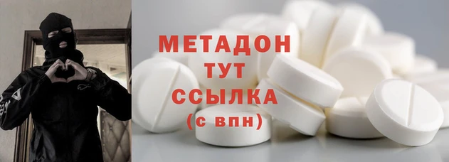 мефедрон VHQ Абинск