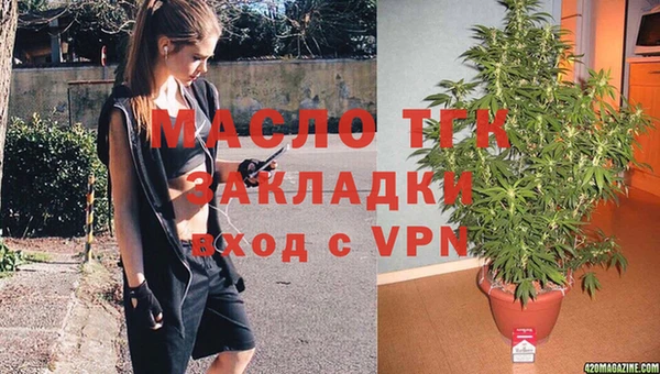 мефедрон VHQ Абинск