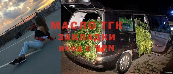 стаф Покровск