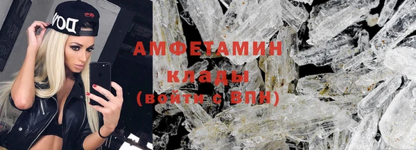 мефедрон Абаза