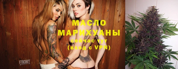 стаф Покровск