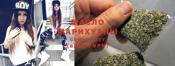 метамфетамин Абдулино
