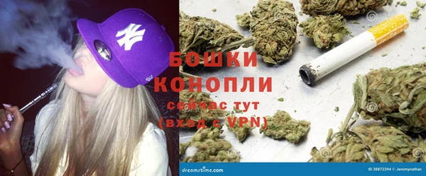мефедрон Абаза