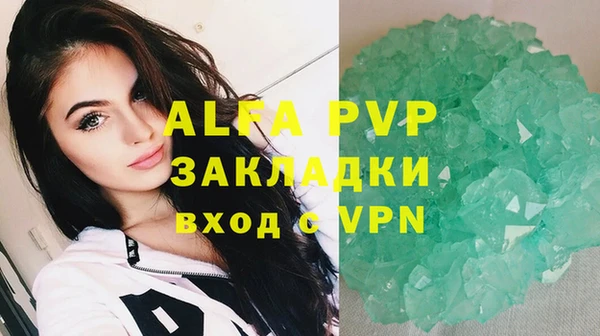 кокаин Покачи
