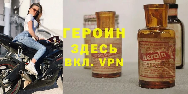 мефедрон VHQ Абинск