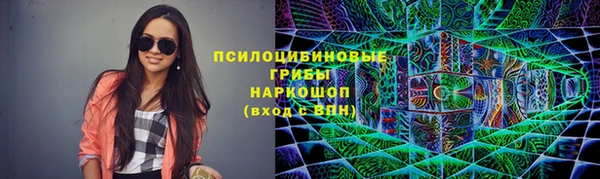 метамфетамин Абдулино