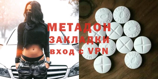 стаф Покровск