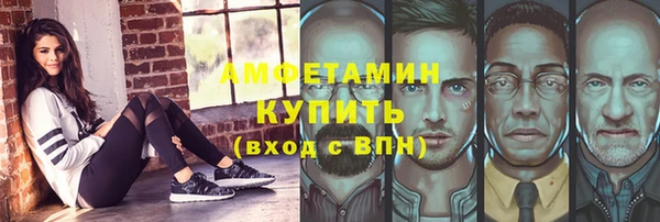 мефедрон Абаза