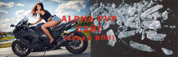 мефедрон Абаза