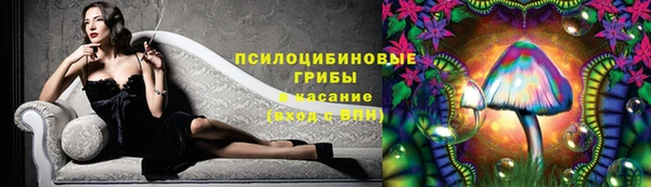 метамфетамин Абдулино