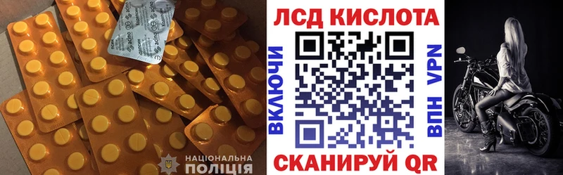 Лсд 25 экстази ecstasy  Отрадное 