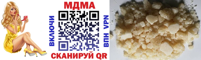 MDMA кристаллы  Отрадное 
