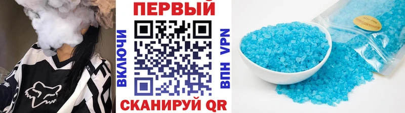 Первитин винт  Отрадное 