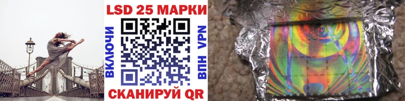 продажа наркотиков  Отрадное  Марки 25I-NBOMe 1,8мг 