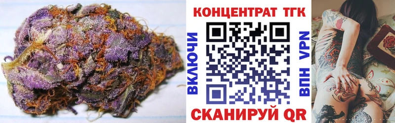 ОМГ ОМГ   Отрадное  ТГК концентрат 