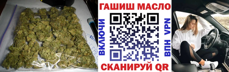 ТГК жижа Отрадное